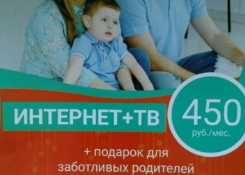 Тел+ ( АЦТ )