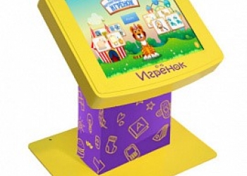 Детский игровой автомат "Игрёнок mini"+13 игр+жетоноприёмник