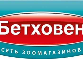 Требуются продавцы в зоомагазин