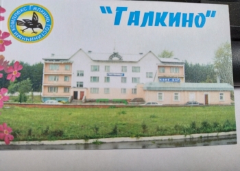 Гостиница придорожная продаем