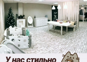 Продам лофт "Семья"