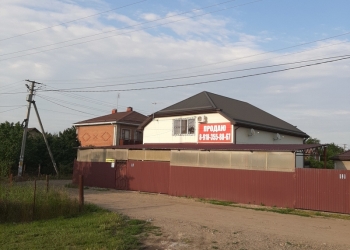Дом 226 м2