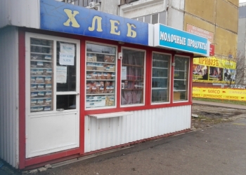 Торговый павильон( киоск)