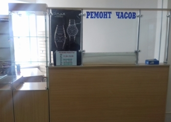 Витрины