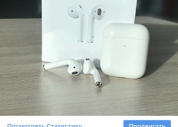 Apple AirPods 2 Luxe