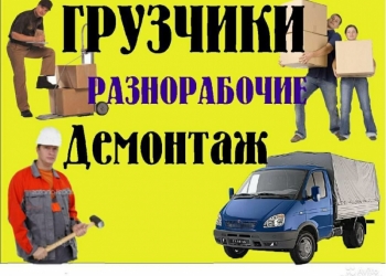 БРИГАДА ДО 50 ЧЕЛОВЕК РФ