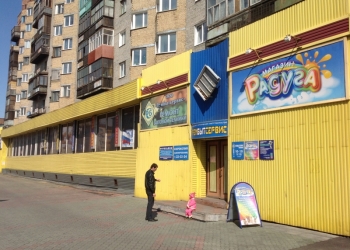 Продажа с действующим бизнесом.