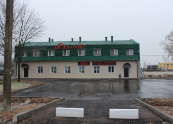 Ресторан-кафе, мини отель.
