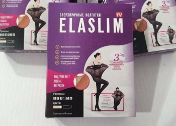 Нервущиеся колготки Ela Slim по выгодной цене со скидкой 50%