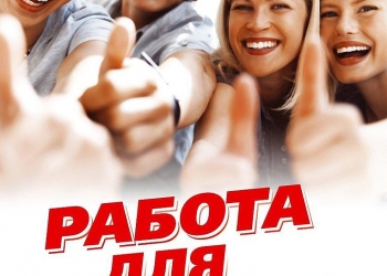 Сотрудник в Тинькофф банк
