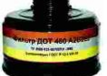 Фильтр для противогаза ДОТ 460 K2