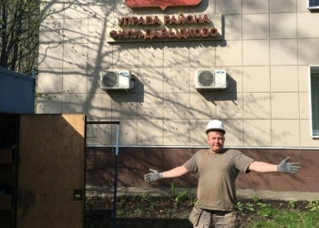 Бригада монтажников и сварщиков