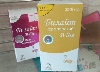 Капсулы для похудения