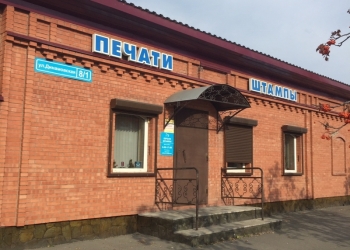 Готовый бизнес действующий