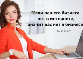 ГОТОВЫЙ ЛЕНДИНГ ЗА 1 ДЕНЬ