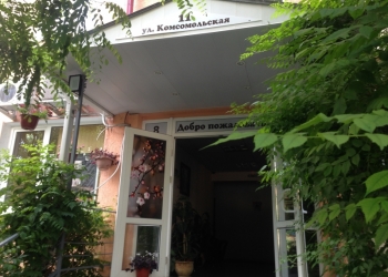 Аренда кабинета, 12 м2