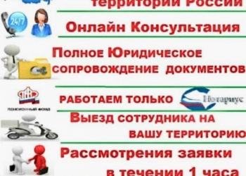 Мат капитал