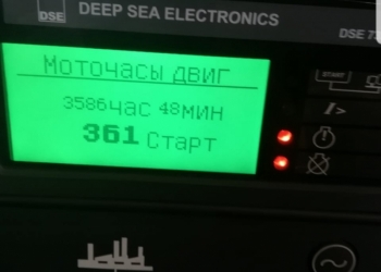 Дизельный генератор Дизельный генератор Gesan dvas 450E ME