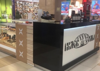 Торговый остров 10 м2