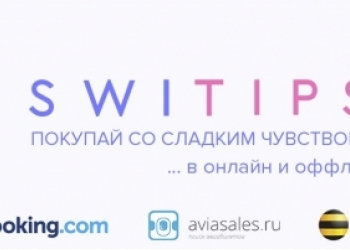 Реальный доход с Cash Back платформой. Бесплатная регистрация.