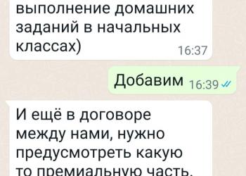 Бухгалтер для ООО и ИП. Ведение услуг в полном объеме. Звоните