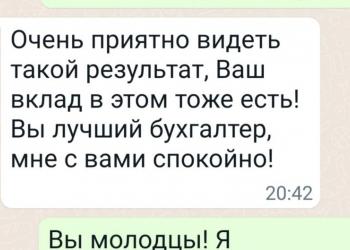 Бухгалтер для ООО и ИП. Ведение услуг в полном объеме. Звоните