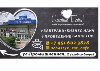 Продам готовый бизнес