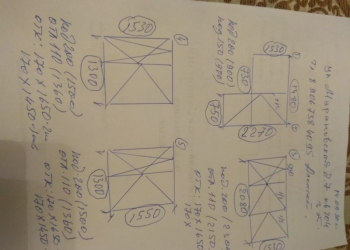 Аппарат Смаслифтинг