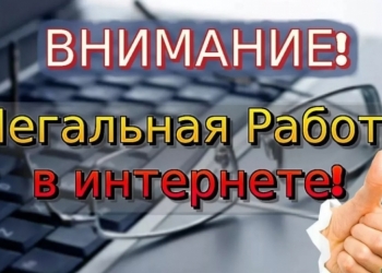 Зарабатывай много уже сегодня!