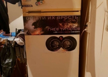 Холодильник