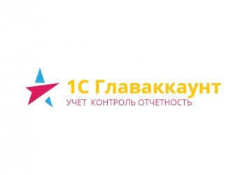 Курсы 1с, бухгалтерские услуги, регистрация ООО, ИП, ликвидация бизнеса