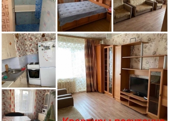 Квартира посуточно