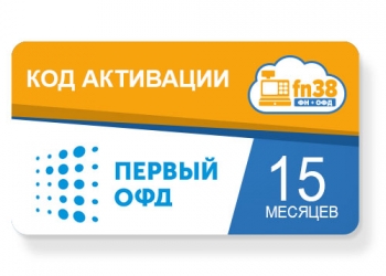 ОФД