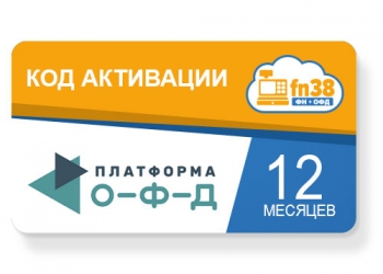 ОФД