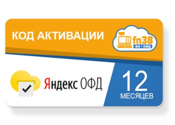 ОФД