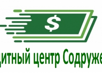 Помощь в получении кредита с любой КИ с просрочками