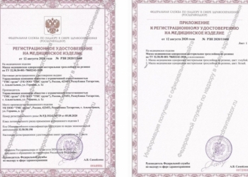 Маски медицинские производства ТМС групп