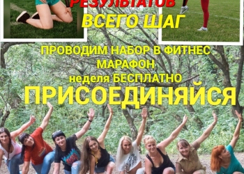 Персональный тренер