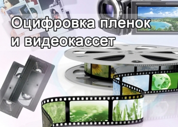 Переводы документов, срочное фото