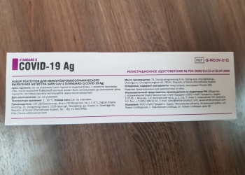 Экспресс тест на COVID-19
