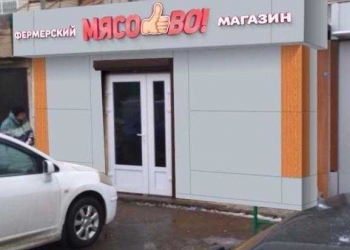 Магазин в аренду!