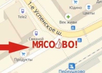 Магазин в аренду!