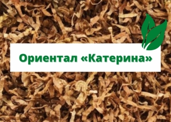 Товар для курильщиков