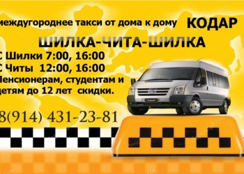 найти приложение доска объявлений шилка. 1606160270509. найти приложение доска объявлений шилка фото. найти приложение доска объявлений шилка-1606160270509. картинка найти приложение доска объявлений шилка. картинка 1606160270509.