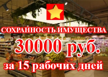 Контролёр торгового зала