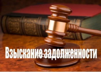 Юридические услуги удаленно