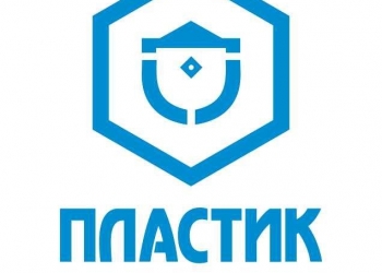 требуются ИЗГОТОВИТЕЛИ СТЕКЛОПЛАСТИКОВЫХ ИЗДЕЛИЙ