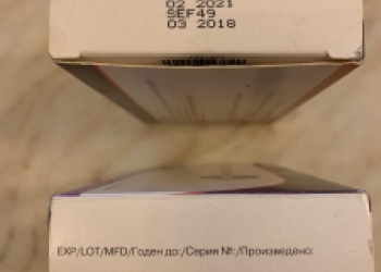 Джакави