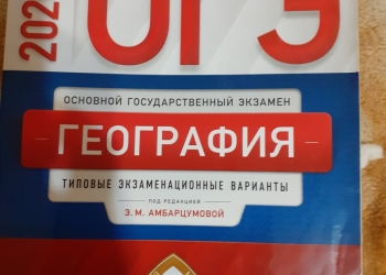 Нужная вешь