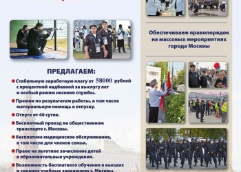 Полицейский (сотрудник полиции)
